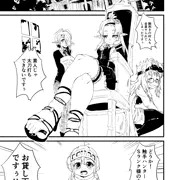 ショクハン　1話