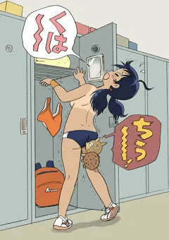 田中さん（陸上部員）吸われる。