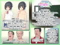 変な学校でおじさんたちの性欲処理をする係になった