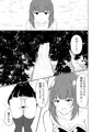 【2024年7月新刊】魔法雑貨商店主の日常