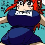 みずいろ