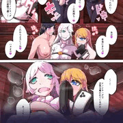 白鉄の白桜【ハクオウ】_サンプル5