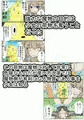 配達屋さんの異種姦記録
