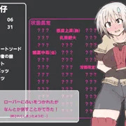バステワンドロ②