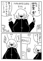 あ