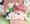 華扇ちゃんをサンドイッチ