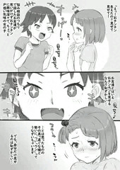 女の子人類におチンチンが生える世界のみせっこ