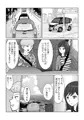 潮干狩り