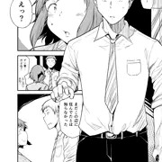 元カノと偶然再会