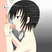支配の果てに。
