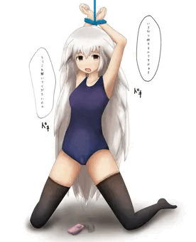 縛り上げ