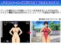 カスタム部活少女