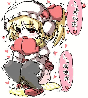 冬服フランちゃんのおしっこ