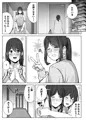 娘のパパ活を終わらせるために、母ができること。