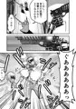 【配信中】🔞オリ成人向「特警部隊ソリッドマスク【ブルーとピンク回】」