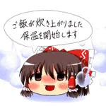 みそしる