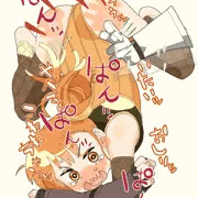 はうぅっ！痛いっ！やべてっ！おしりっ！壊れちゃうっ！