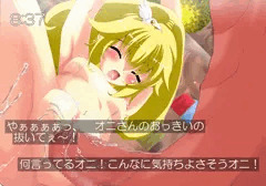 キュアピちゃんとハメセク