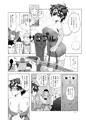 勇者廃業