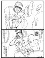 カズの優しさ…？
