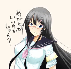 メガネ女子