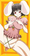 てゐ