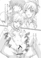 【COMIC1】パッションP大爆死