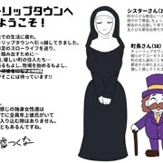農業スローライフゲーム的なやつ