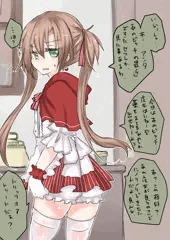 ハロウィンなのでイタズラする使い魔さん漫画