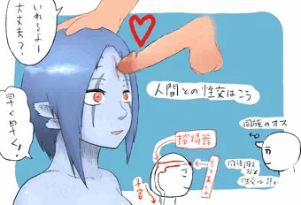 水棲人外さんとの交尾は