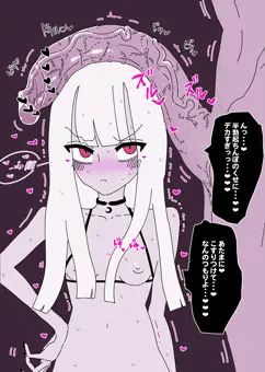 頭こき