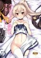今日はどの綾波でする･･･です？