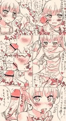 小悪魔青葉ちゃん手コキ射精&お掃除フェラ落書き