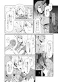 【告知】 悪食