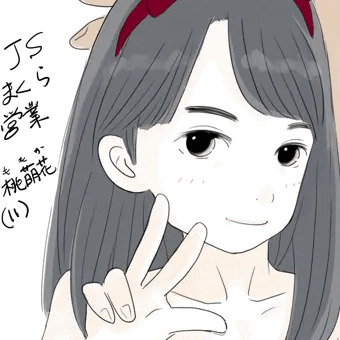 JSアイドル枕営業