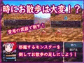 サークル１２CUT新作　お姫さまのさんぽ道