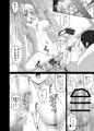 C91新刊「マリアさんとハメレコセッション」見本