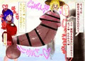 ふたなりちんぽで丸呑み幻想郷
