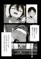 【配信中】🔞オリジナル成人向け「ワタルくんと秘密の夏」