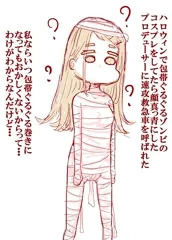ハロウィン広