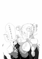 何者にもなれなかった者達