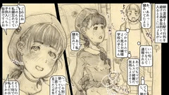 無知な制服JS4が放尿中に精液をぶっかけられる