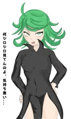 透けるメガネ　タツマキ