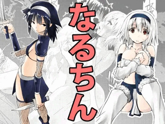 なるちん販売開始されましたー