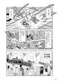 くのいちんこ～男の娘忍者ＶＳふたなり忍者～