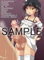 巨根なふたなり娘に苛められたい!