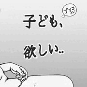 夜の営み