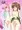 GA淫紋語り