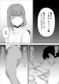 なんでも無条件で受け入れてくれる母さんを孕ました件