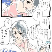 佐々木千枝ちゃん(11歳)にロリコンがバレて問い詰められる漫画